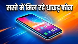 Flipkart Sale का आखिरी मौका: 10K और 15K से कम में मिल रहे हैं ये धाकड़ स्मार्टफोन