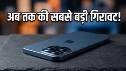 iPhone 17 पर अब तक की सबसे बड़ी गिरावट: बैंक ऑफर्स और एक्सचेंज के साथ मिल रहा है सबसे सस्ता