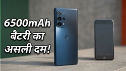 Motorola Edge 70 Pro: 6500mAh बैटरी और 90W चार्जिंग, क्या गेमिंग के लिए है यह बेस्ट फोन?