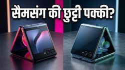 Motorola Razr 70: क्या यह फोल्डेबल फोन सैमसंग की बादशाहत खत्म कर पाएगा?