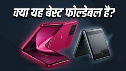 Motorola Razr 70 सीरीज की भारत में एंट्री: क्या ये फोल्डेबल फोन बदल देंगे गेम?