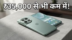 OnePlus 13R पर मची लूट: ₹35,000 से कम में मिल रहा ये प्रीमियम फोन, आज ही उठाएं फायदा
