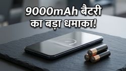 Realme का नया धमाका: 9000mAh बैटरी और 165Hz डिस्प्ले के साथ बदल जाएगी गेमिंग की दुनिया