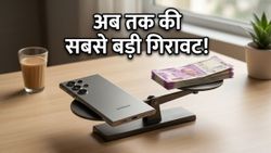 Samsung Galaxy S26 Ultra पर अब तक की सबसे बड़ी गिरावट, बैंक ऑफर्स के साथ मिल रहा है बंपर डिस्काउंट