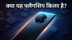 Xiaomi 17T का भारत में धमाका: प्रीमियम फीचर्स और धांसू कीमत से मचेगी खलबली!