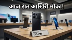 Xiaomi-HDFC सेल: आज रात 12 बजे से पहले उठाएं ₹10,000 तक की छूट, वरना पछताएंगे!