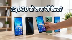अमेज़न ग्रेट समर सेल: 15,000 रुपये से कम में मिल रहे हैं ये धाकड़ 5G फोन!