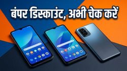 Amazon Great Summer Sale 2026: स्मार्टफोन पर भारी डिस्काउंट, HDFC कार्ड से होगी और भी ज्यादा बचत