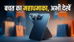 Amazon Great Summer Sale: महंगे फोन अब बजट में, 8 मई से शुरू होगी बचत की आंधी