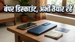 Amazon Great Summer Sale 2026: स्मार्टफोन और AC पर भारी छूट, शॉपिंग लिस्ट अभी तैयार कर लें