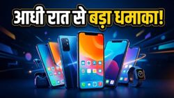 Amazon Great Summer Sale 2026: आधी रात से शुरू होगा धमाका, इन स्मार्टफोन्स पर मिलेगी सबसे बड़ी छूट!