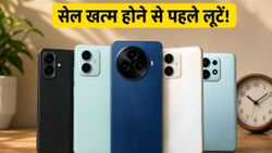 Amazon Sale के आखिरी 48 घंटे: ₹20,000 से कम में मिल रहे ये धाकड़ स्मार्टफोन, चूक गए तो पछताएंगे!