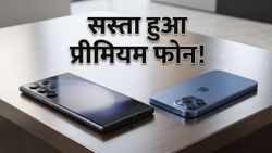 Amazon Great Summer Sale: Samsung Galaxy S25 Ultra की कीमत में भारी गिरावट, क्या आपने चेक किया?