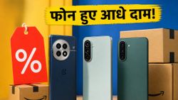 मची लूट! Amazon पर OnePlus 13 और Galaxy M56 की कीमतों में भारी गिरावट, आज ही खरीदें