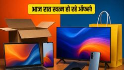 Amazon vs Flipkart की जंग में मची लूट: आज रात खत्म हो रहे हैं ये धाकड़ ऑफर्स, जल्दी करें!