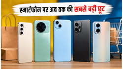 आज 25 मई 2026: Flipkart-Amazon पर स्मार्टफोन की कीमतों में भारी गिरावट, ये डील्स मिस न करें