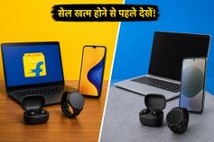 फ्लिपकार्ट सेल का आखिरी मौका: क्या आपने चेक की ये धांसू डील्स और ऑफर्स?