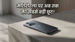 Flipkart Sasa Lele Sale: मोटोरोला के इन फोन्स पर मची लूट, 3,000 रुपये तक की सीधी बचत!