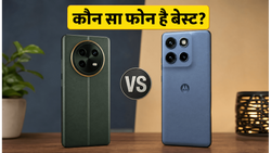 स्मार्टफोन लवर्स के लिए बड़ी खुशखबरी: इस हफ्ते आ रहे हैं दो धाकड़ फोन, जानें क्या है खास?
