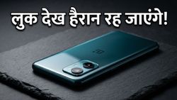 OnePlus Nord CE 6 का नया लुक देख चौंक जाएंगे आप, लॉन्च से पहले ही लीक हुई ये बड़ी जानकारी