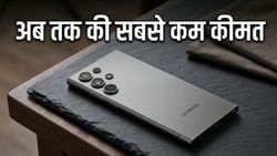 Samsung Galaxy S25 Ultra पर अब तक की सबसे बड़ी गिरावट, ₹94,999 में मिल रहा ये प्रीमियम फोन