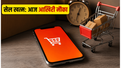 सेल खत्म होने में बस कुछ घंटे बाकी: आज रात 12 बजे से पहले लूट लें ये बेस्ट स्मार्टफोन डील्स