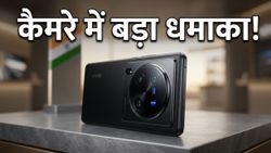 Vivo X300 Ultra और FE की भारत में एंट्री: क्या ये फोन बदल देंगे मोबाइल फोटोग्राफी का अंदाज?