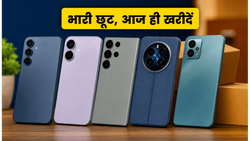 Amazon Sale: iPhone 17 और OnePlus 15 पर बंपर डिस्काउंट, बैंक ऑफर्स के साथ आज ही खरीदें!