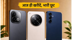 Amazon Sale Alert: iQOO और OPPO पर भारी डिस्काउंट, बैंक ऑफर्स और एक्सचेंज का फायदा उठाएं