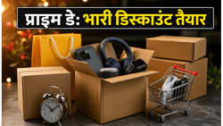 Amazon Prime Day 2026: 4 जुलाई से शुरू होगी महासेल, इन बैंक ऑफर्स के साथ पाएं भारी डिस्काउंट