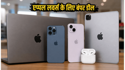 Apple लवर्स के लिए बड़ी खुशखबरी: 27 जून से ICICI बैंक ऑफर में मिल रहा है भारी कैशबैक और एक्सचेंज बोनस!