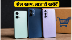 फ्लिपकार्ट सेल का आखिरी मौका: 15 हजार से कम में मिल रहे हैं ये बेस्ट 5G फोन्स, आज रात खत्म होगी डील