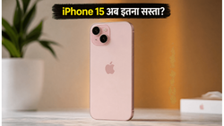 iPhone 15 और MacBook Air पर मची लूट: Croma Everything Apple Sale में मिल रहे हैं ये चौंकाने वाले ऑफर्स