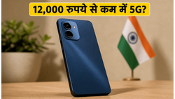 Lava Bold N2 5G भारत में लॉन्च: 12,000 रुपये से कम में मिलेगा क्लीन सॉफ्टवेयर और दमदार 5G?