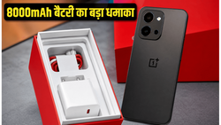 OnePlus N6 Launch: 8000mAh बैटरी और चार्जर के साथ भारत में एंट्री, जानें कीमत और फीचर्स