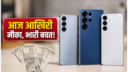 Samsung Galaxy S25 खरीदने का आखिरी मौका! Croma पर मिल रही अब तक की सबसे बड़ी छूट