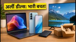Amazon Prime Day 2026: अर्ली डील्स में मची लूट, लैपटॉप और मोबाइल पर ऐसे बचाएं हजारों रुपये!
