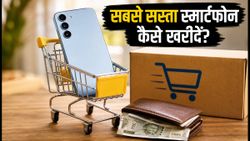 Flipkart GOAT Sale: अर्ली एक्सेस शुरू, इन 3 ट्रिक्स से iPhone और गैजेट्स पर पाएं सबसे बड़ी बचत!