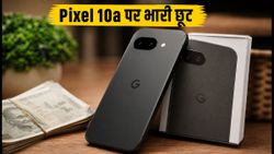 Flipkart पर Google Pixel 10a की कीमत में भारी गिरावट, ₹41,499 में मिल रहा ये प्रीमियम फोन!
