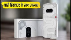 Nothing Phone 4b लॉन्च: बैंक ऑफर्स और एक्सचेंज के साथ मिल रहा है भारी डिस्काउंट, आज ही उठाएं फायदा!