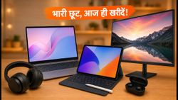 मिड-वीक टेक सेल: लैपटॉप और गैजेट्स पर भारी डिस्काउंट, आज ही उठाएं मौका!