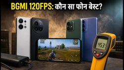 BGMI 120FPS गेमिंग टेस्ट: iQOO 15 और OnePlus 15 में से कौन सा फोन हुआ गर्म?