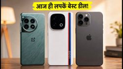 Flipkart Sale 2026: OnePlus 12 और iPhone 17 पर बंपर डिस्काउंट, आज ही लपकें ये बेस्ट डील्स!