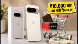 Google Pixel 11 सेल: ₹10,000 तक का डिस्काउंट और एक्सचेंज ऑफर, जानें सबसे सस्ता खरीदने का तरीका