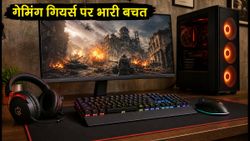 गेमिंग सेटअप अपग्रेड करने का आखिरी मौका: मॉनिटर और कीबोर्ड पर भारी छूट, आज रात सेल खत्म!