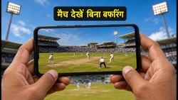 भारत vs श्रीलंका टेस्ट: मैच देखने के लिए Jio, Airtel और Vi के बेस्ट डेटा प्लान, बफरिंग से पाएं छुटकारा