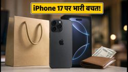 iPhone 17 पर बंपर डिस्काउंट: Croma स्टोर पर मिल रहा है तगड़ा ऑफर, ऐसे करें भारी बचत!
