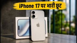 iPhone 17 पर बंपर ऑफर: Flipkart पर SBI कार्ड से ₹74,955 में खरीदें, जानें डिस्काउंट का पूरा गणित