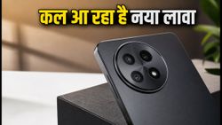 Lava Virat V1 Pro 5G Launch: कल आ रहा है लावा का नया 5G फोन, जानें कीमत और धांसू फीचर्स