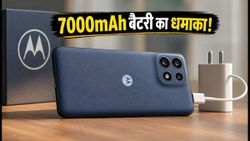 Moto G Max लॉन्च: 7000mAh बैटरी और MIL-STD-810H मजबूती, क्या यह बजट फोन गेम बदलेगा?